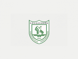 花都秀全外国语学校
