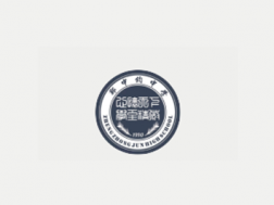 广州市郑中钧中学